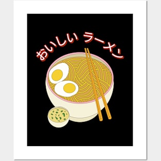 Ramen Noodles Fans Posters and Art